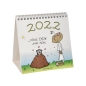 Preview: Tischkalender 2022 Der kleine Yogi Bunt Schreibtisch Accessoires Goebel 54102631